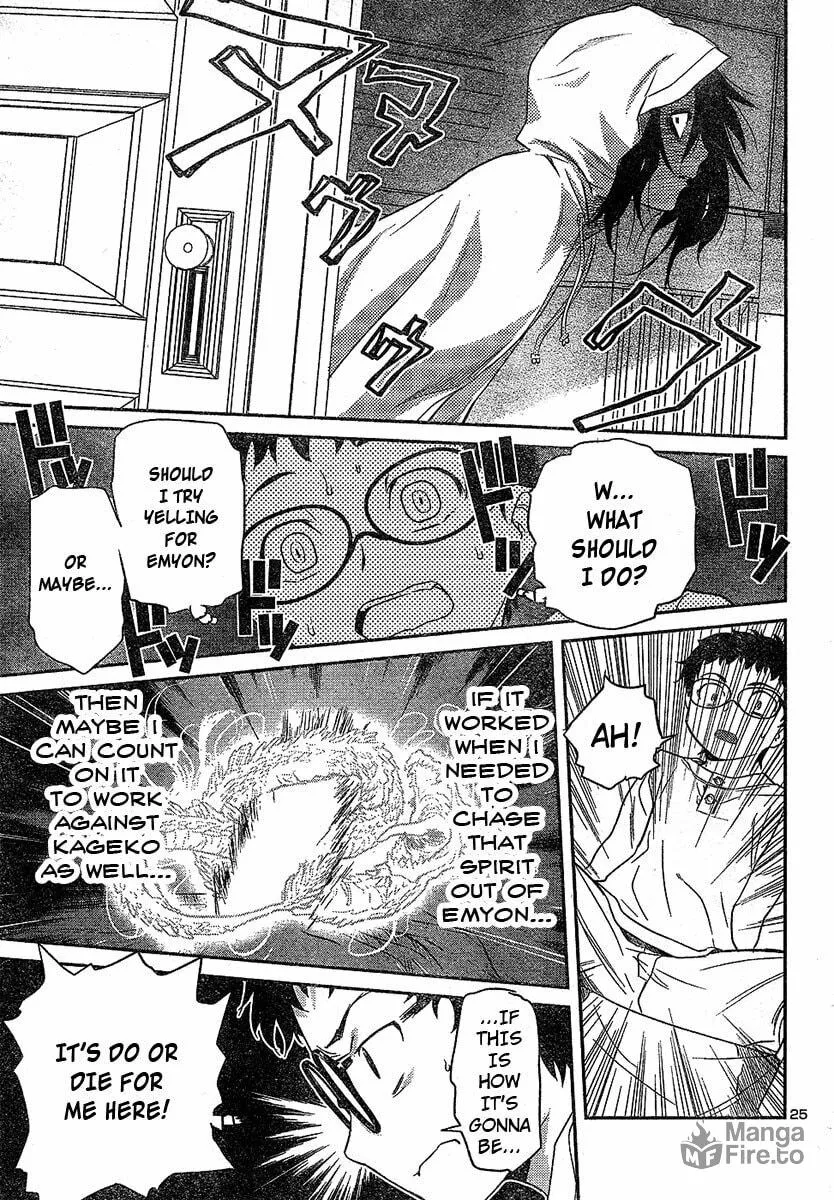 Domina no Do! Chapter 21 page 25 - 