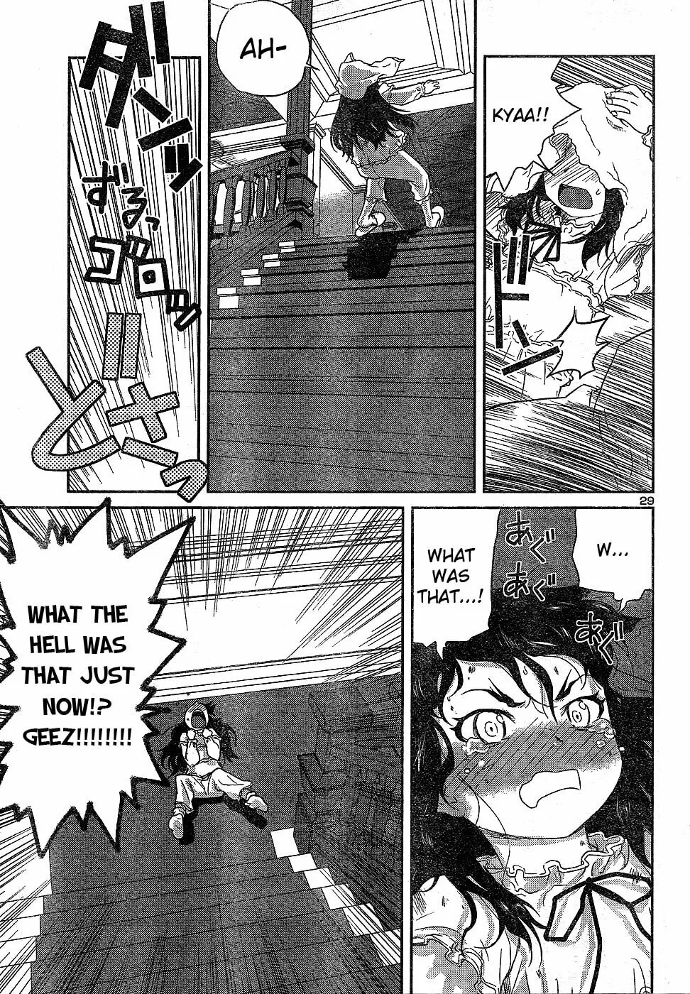 Domina no Do! Chapter 21 page 29 - 