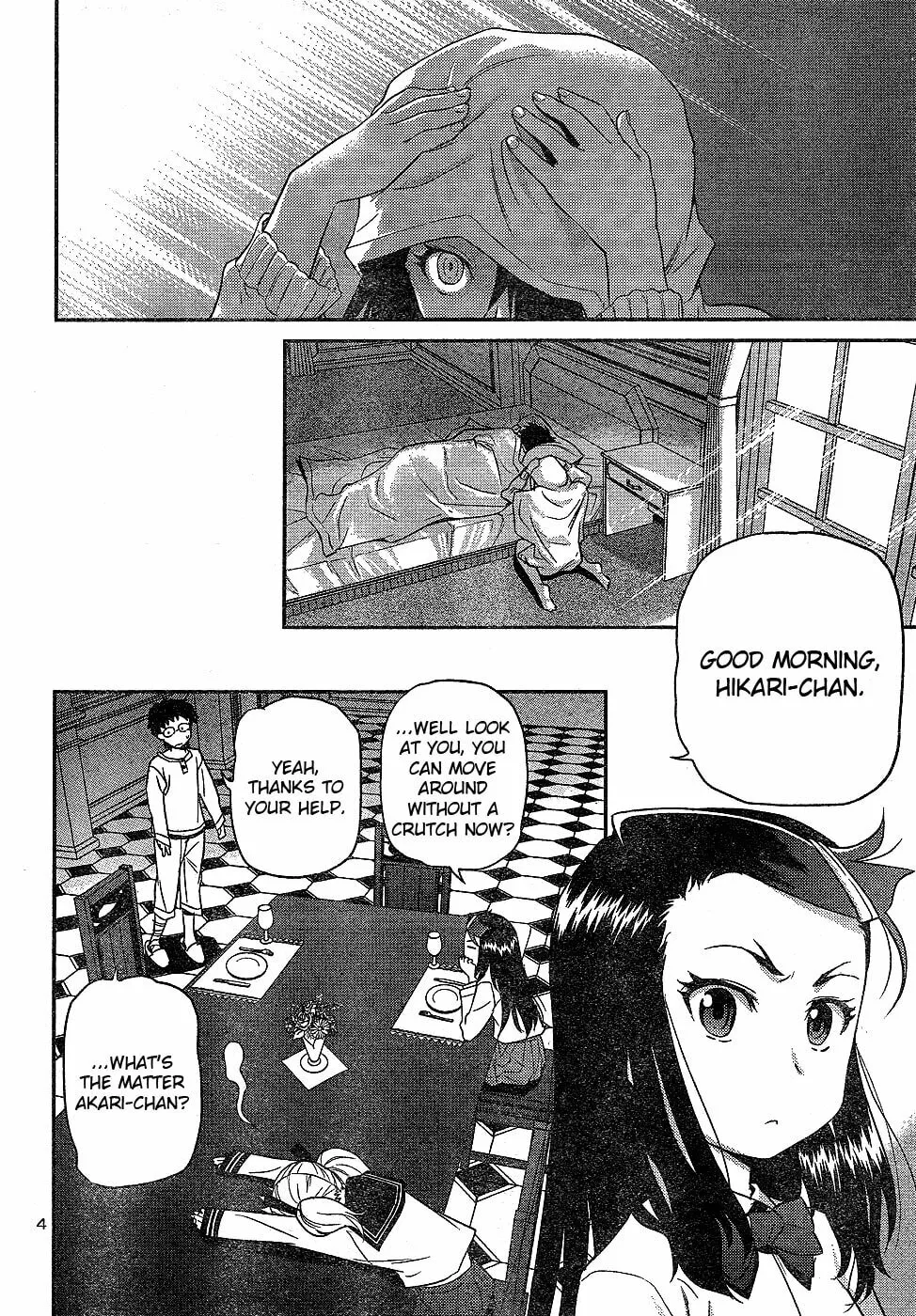Domina no Do! Chapter 21 page 4 - 