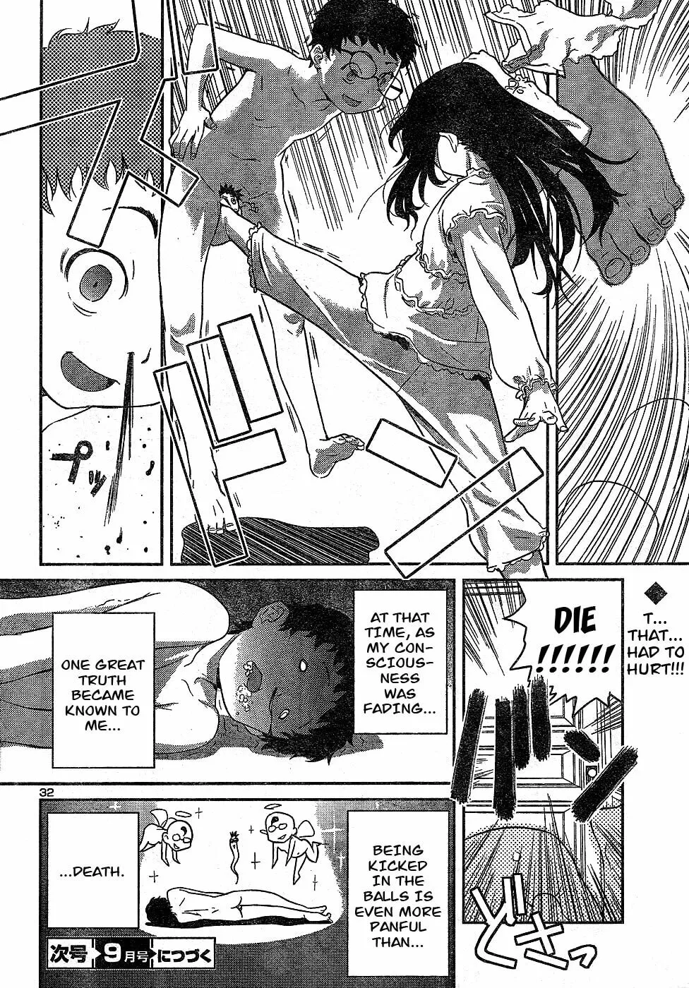 Domina no Do! Chapter 21 page 32 - 