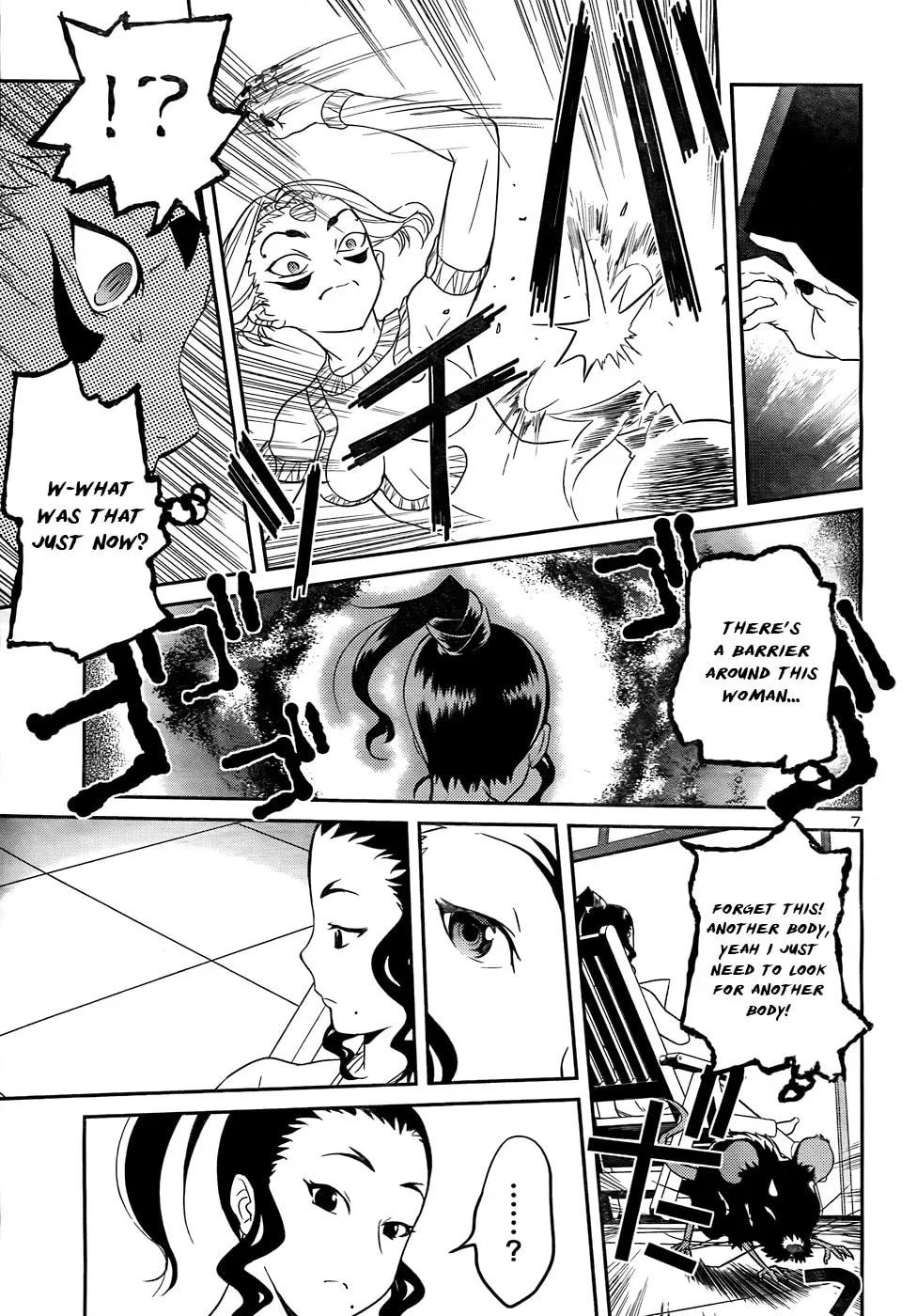 Domina no Do! Chapter 26 page 8 - 