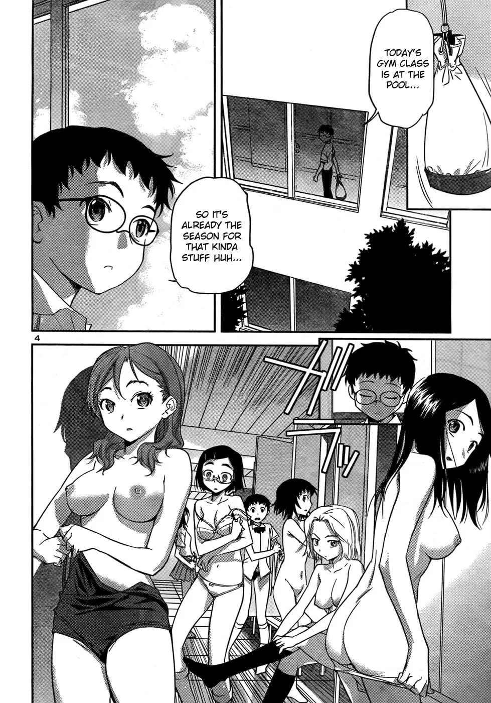 Domina no Do! Chapter 27 page 4 - 
