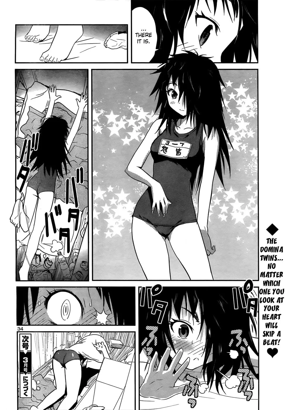 Domina no Do! Chapter 27 page 34 - 