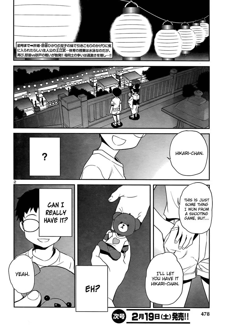 Domina no Do! Chapter 28 page 2 - 