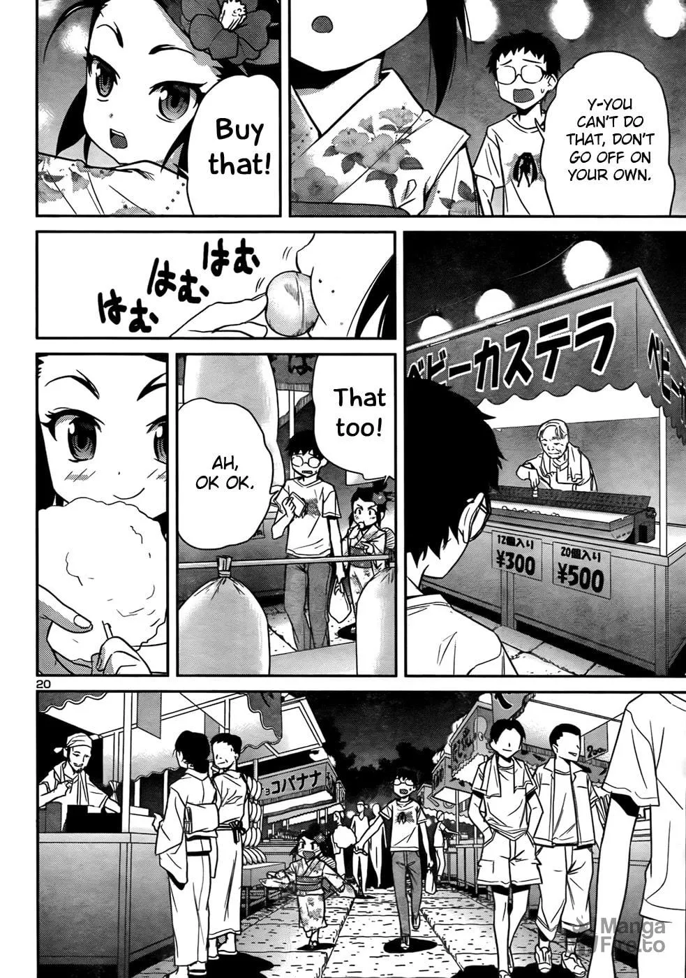Domina no Do! Chapter 28 page 20 - 