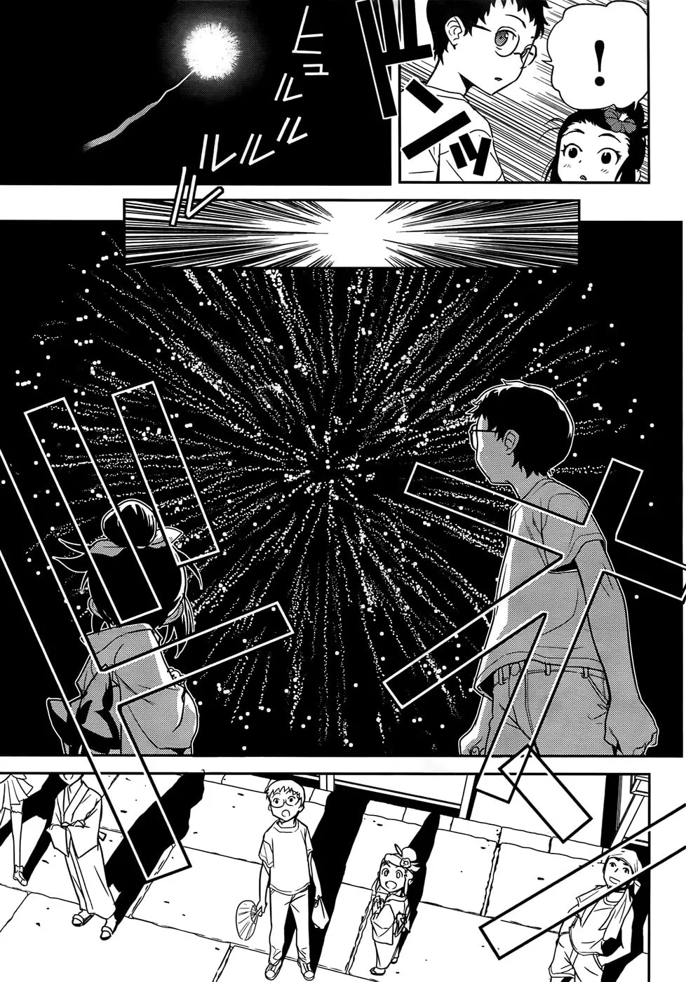Domina no Do! Chapter 28 page 23 - 