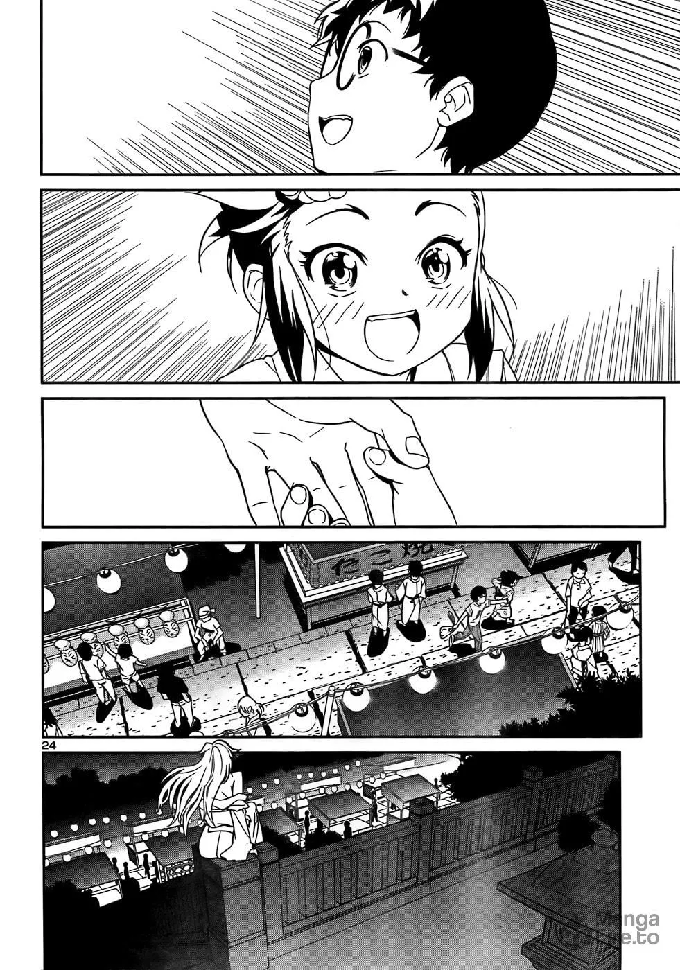 Domina no Do! Chapter 28 page 24 - 