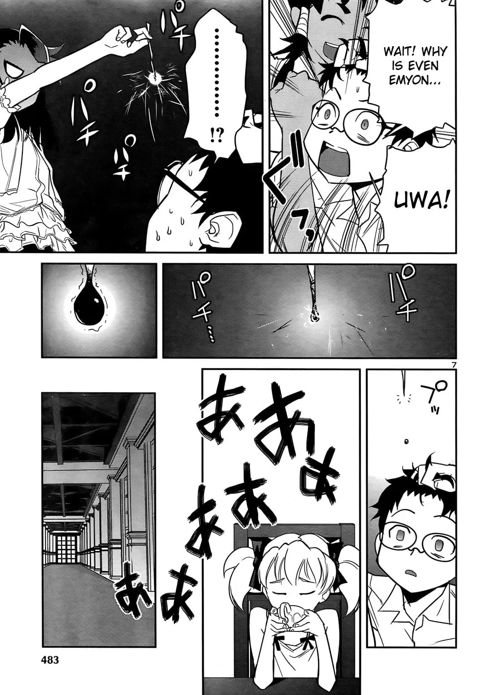 Domina no Do! Chapter 28 page 7 - 
