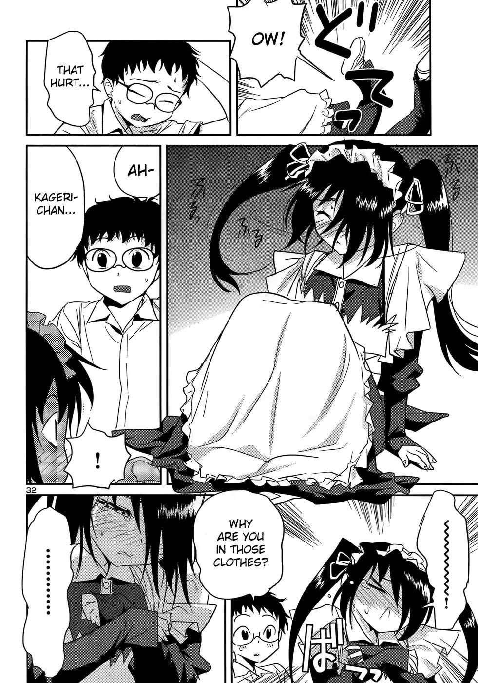 Domina no Do! Chapter 29 page 32 - 
