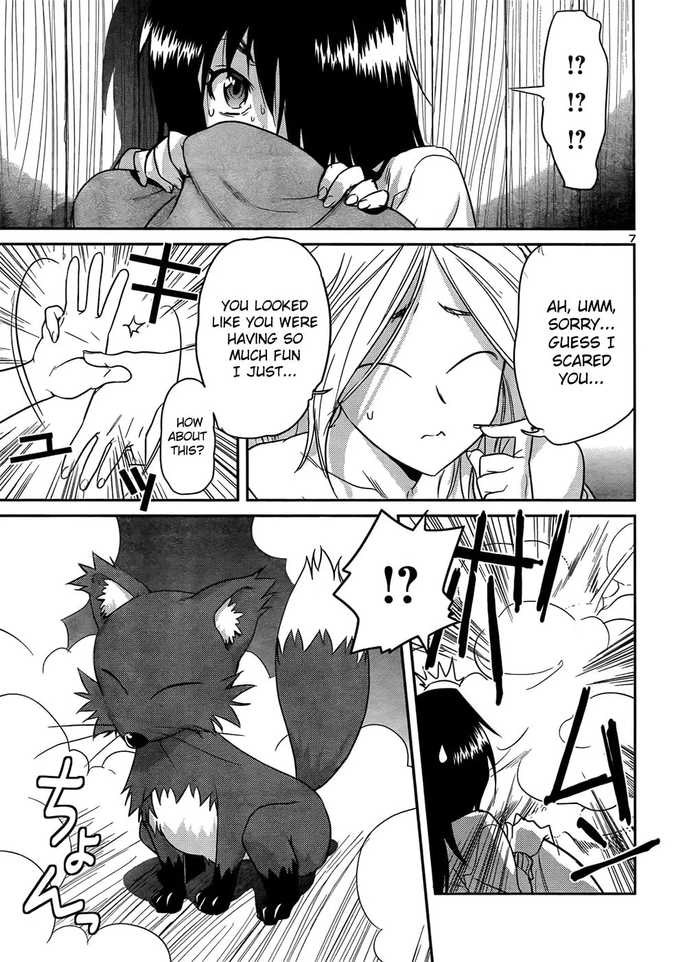 Domina no Do! Chapter 29 page 7 - 