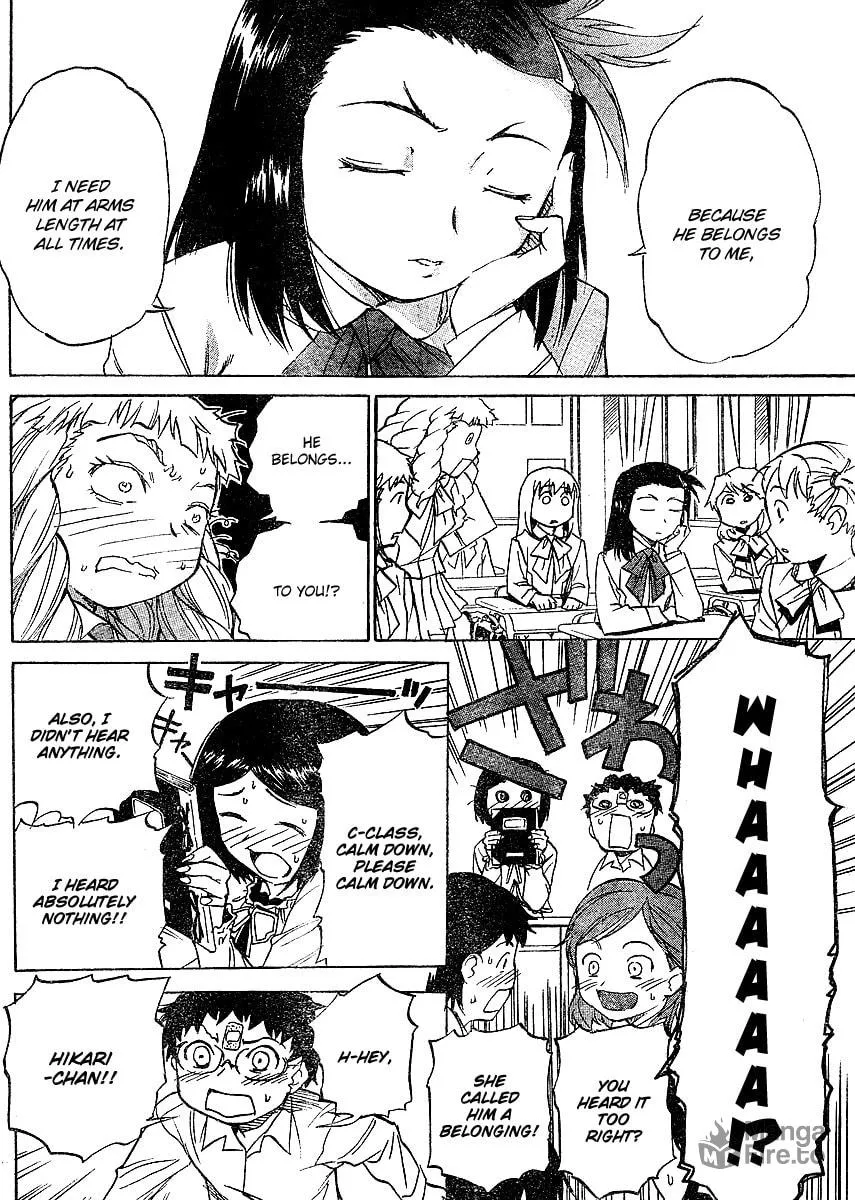 Domina no Do! Chapter 3 page 20 - 