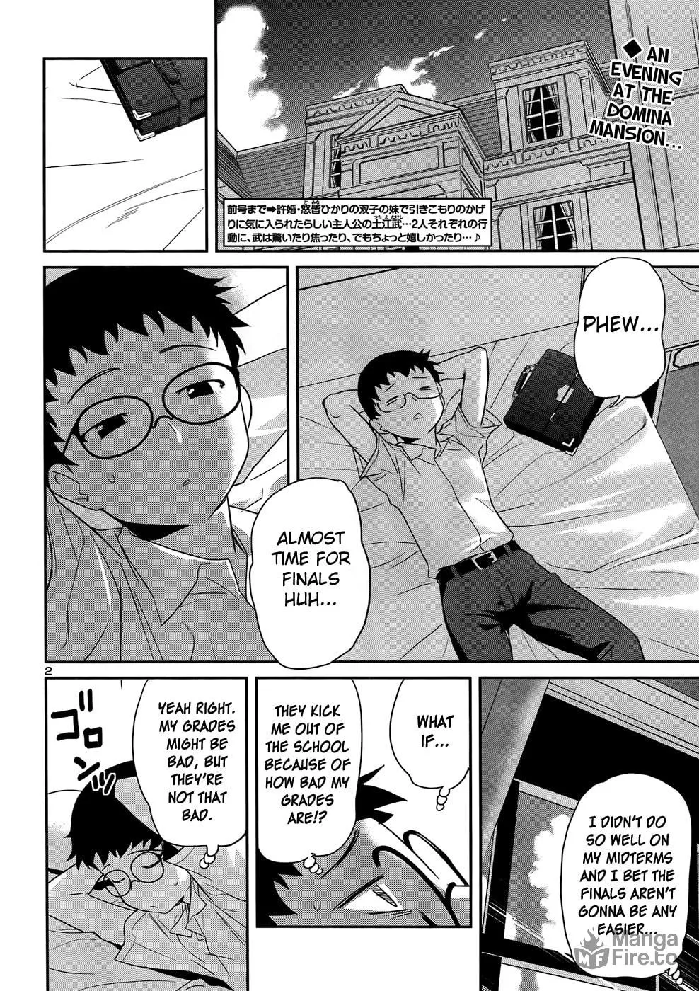 Domina no Do! Chapter 30 page 3 - 