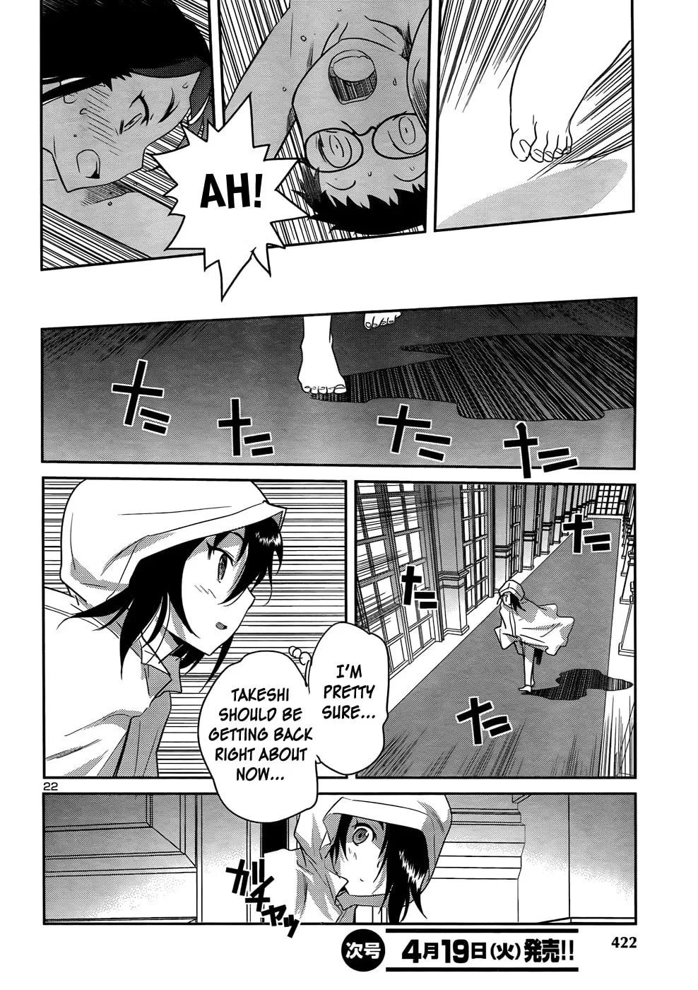 Domina no Do! Chapter 30 page 23 - 