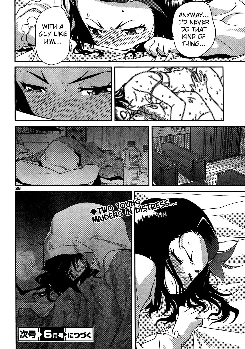 Domina no Do! Chapter 30 page 29 - 