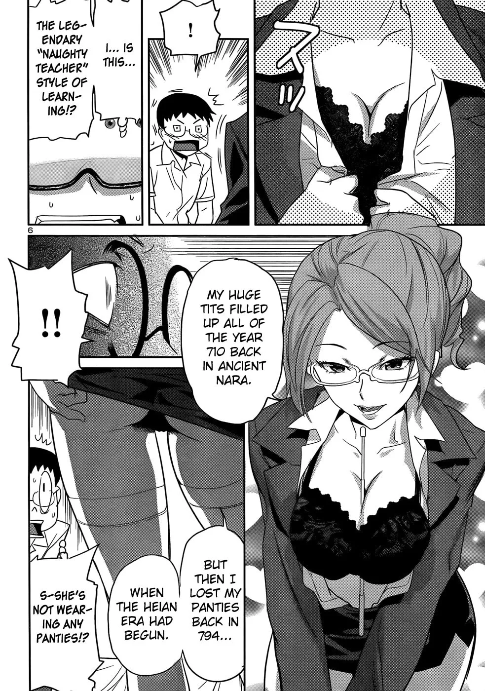 Domina no Do! Chapter 30 page 7 - 