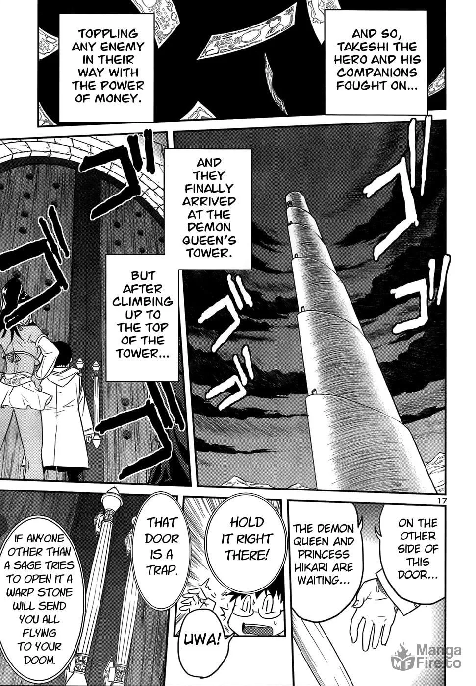 Domina no Do! Chapter 31 page 18 - 