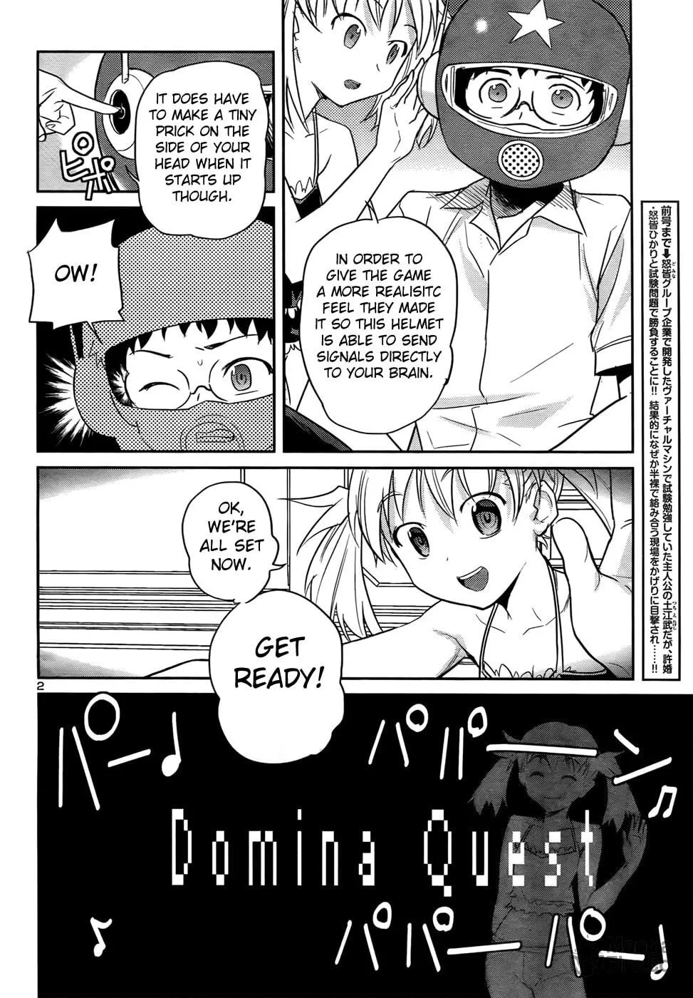 Domina no Do! Chapter 31 page 3 - 