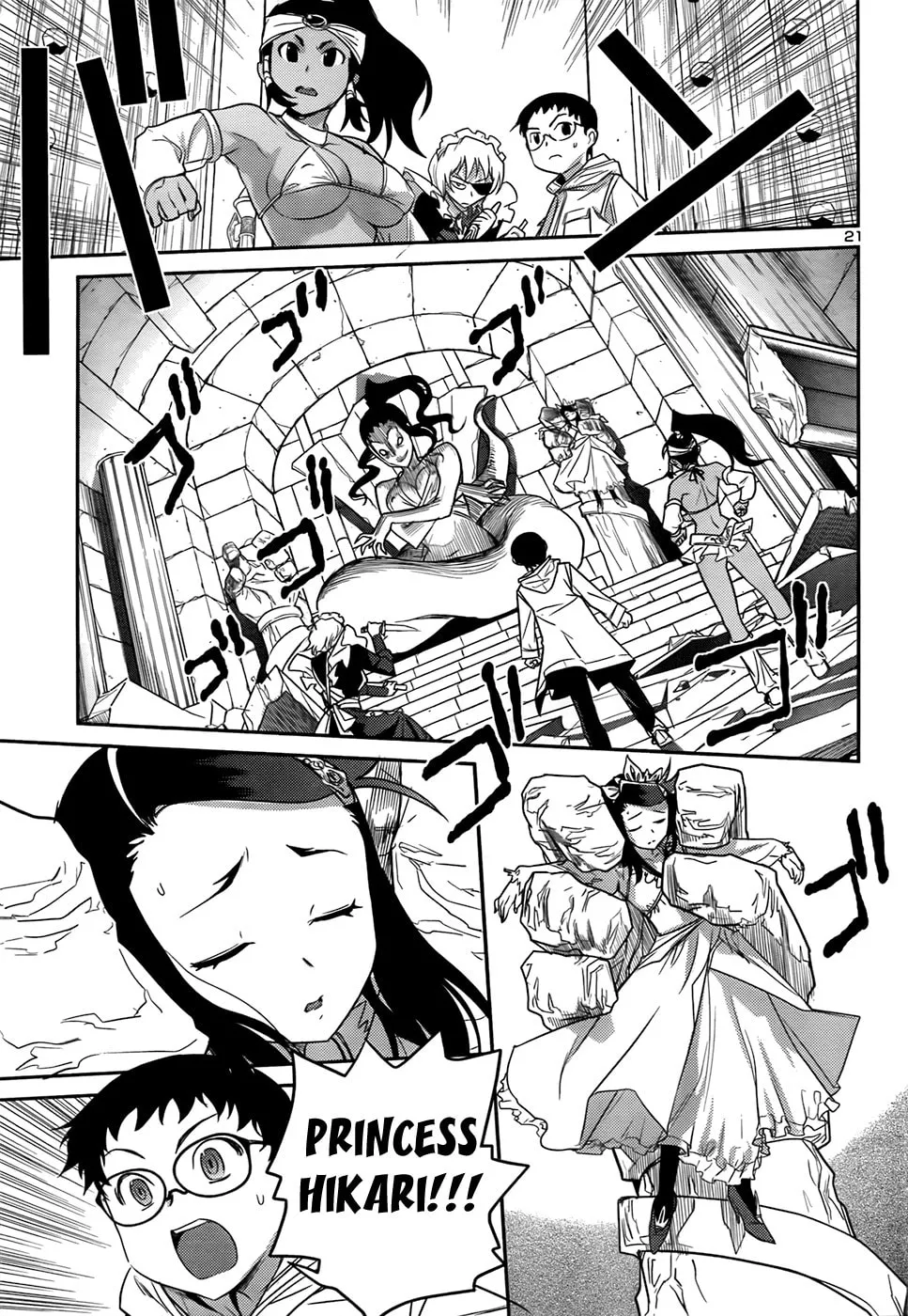 Domina no Do! Chapter 31 page 22 - 