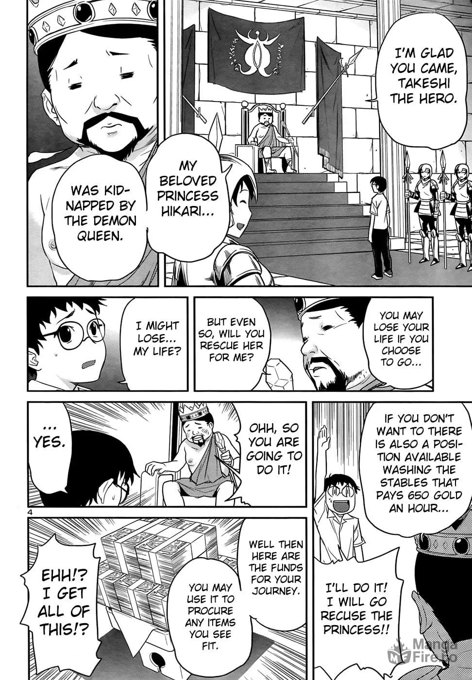 Domina no Do! Chapter 31 page 5 - 