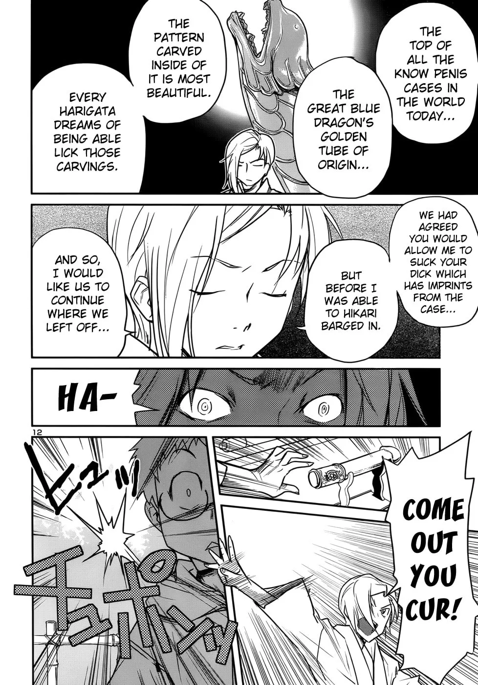 Domina no Do! Chapter 32 page 13 - 