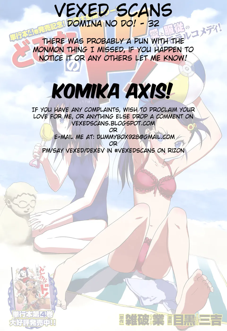 Domina no Do! Chapter 32 page 34 - 