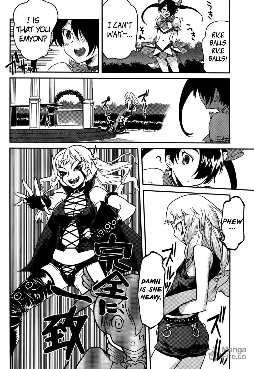 Domina no Do! Chapter 33 page 20 - 