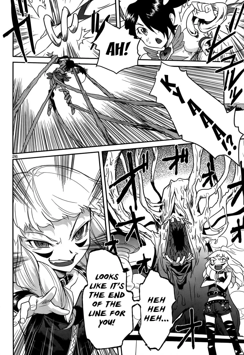 Domina no Do! Chapter 33 page 26 - 