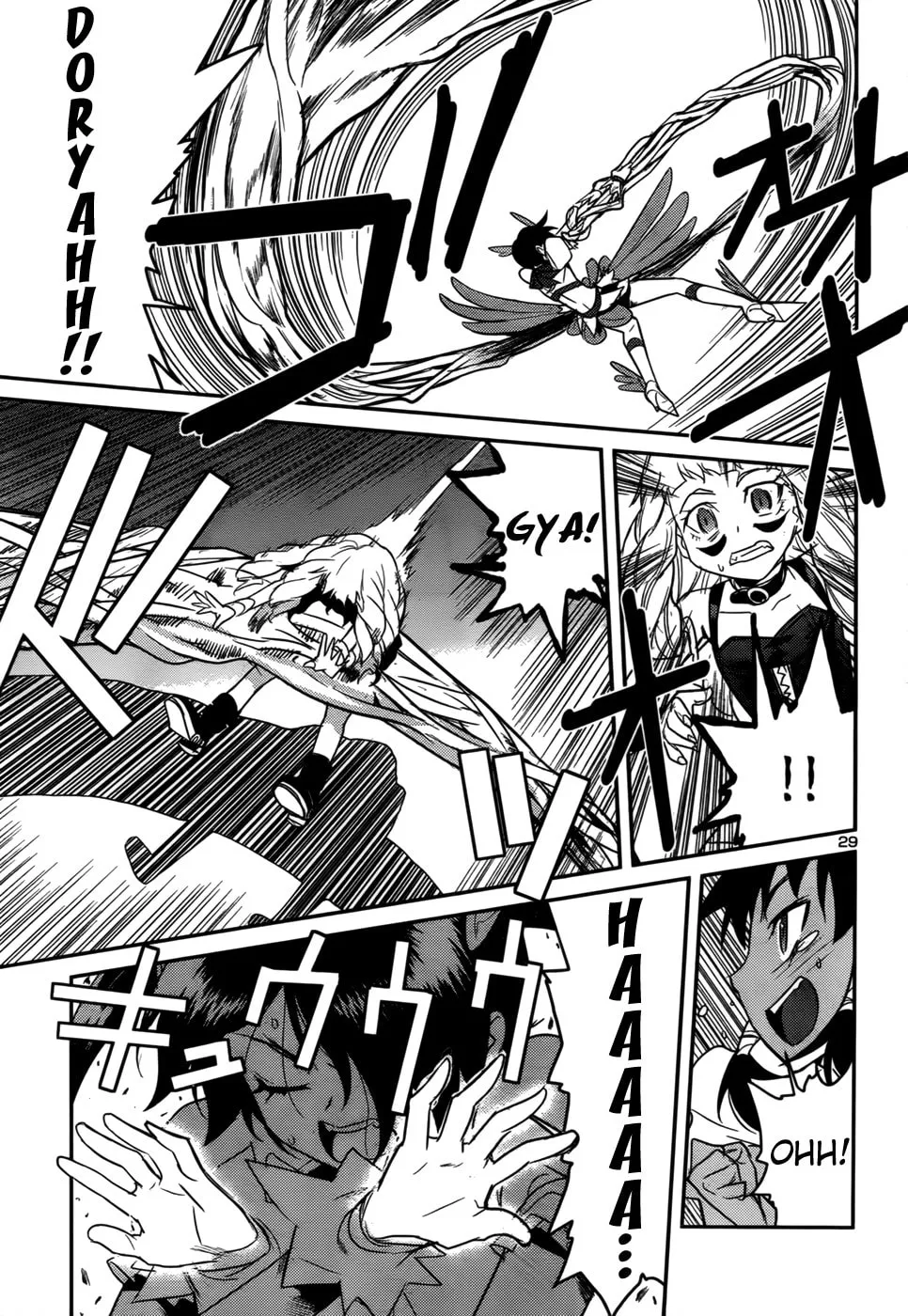 Domina no Do! Chapter 33 page 29 - 