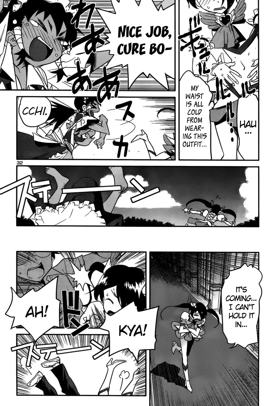 Domina no Do! Chapter 33 page 32 - 