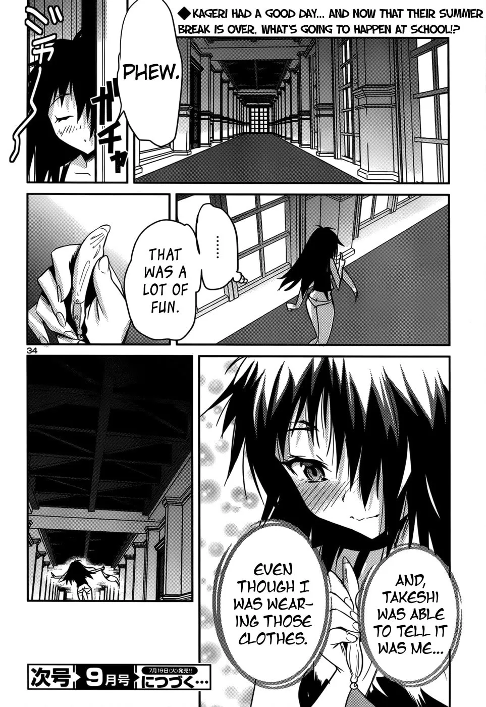 Domina no Do! Chapter 33 page 34 - 