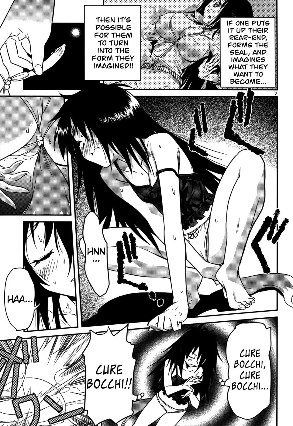 Domina no Do! Chapter 33 page 7 - 