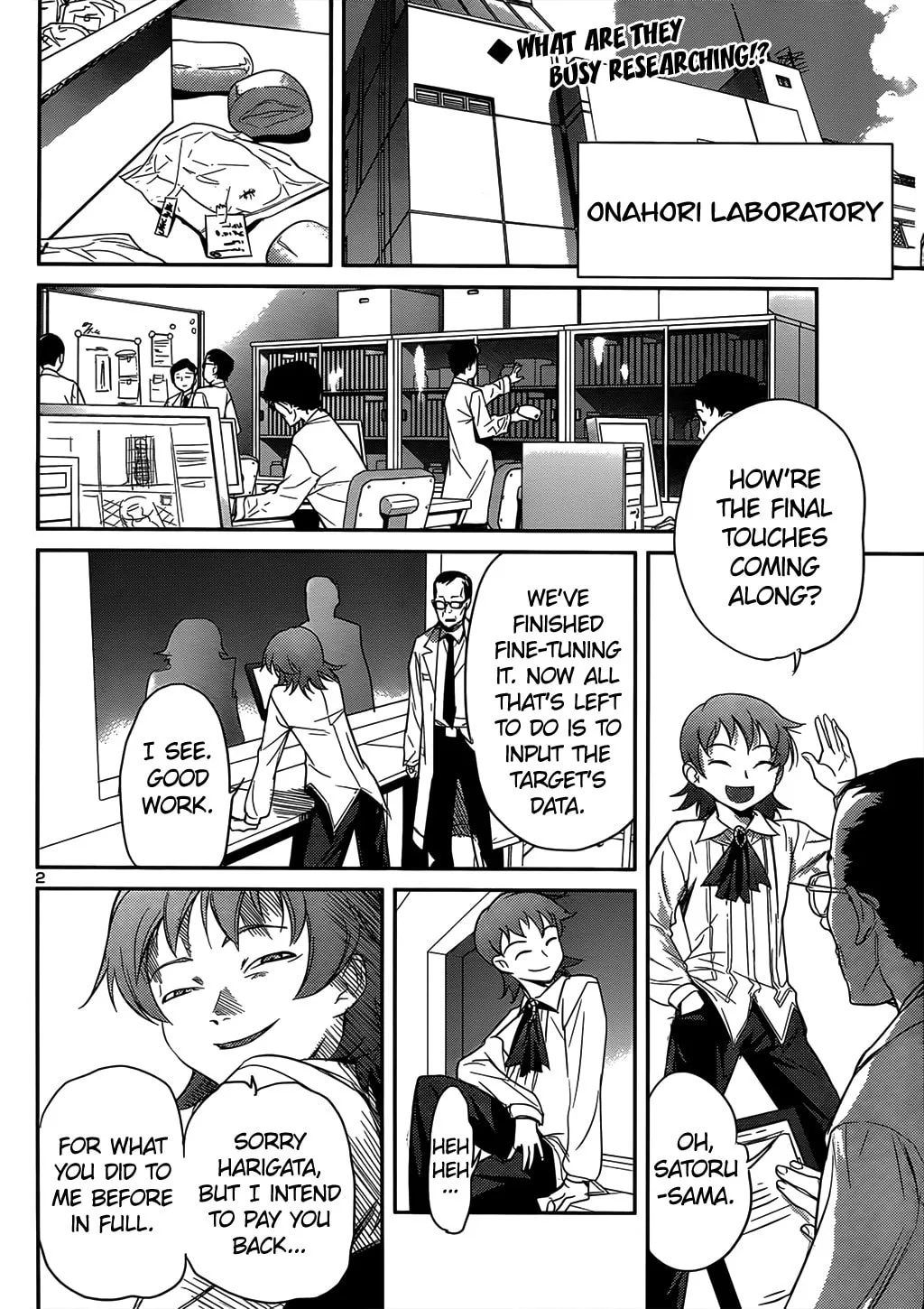 Domina no Do! Chapter 34 page 2 - 