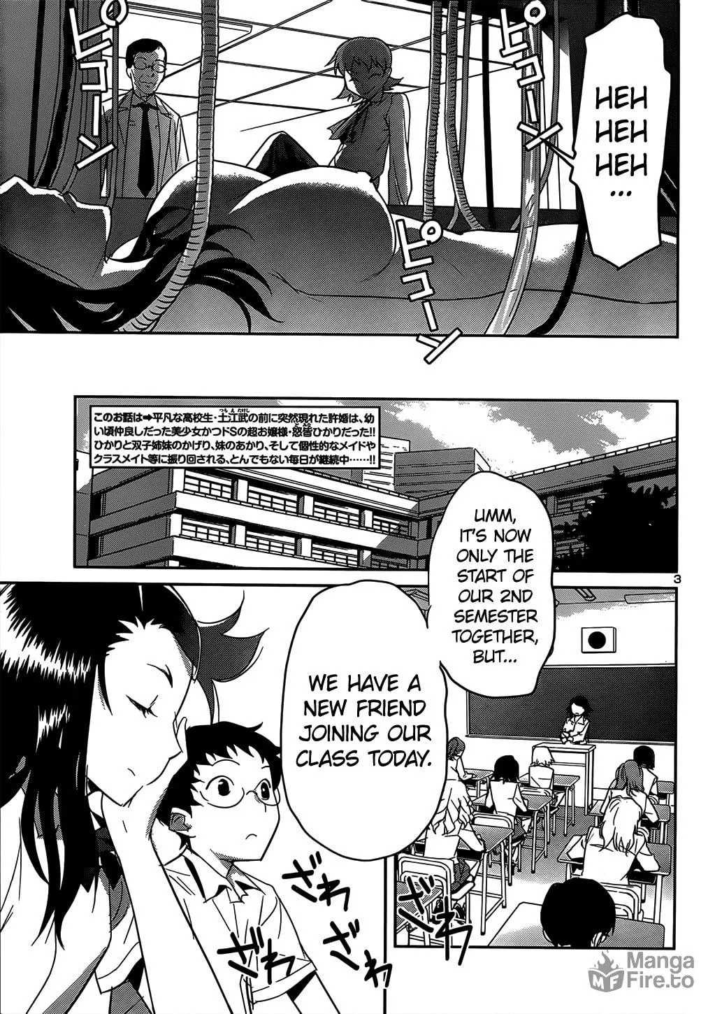 Domina no Do! Chapter 34 page 3 - 