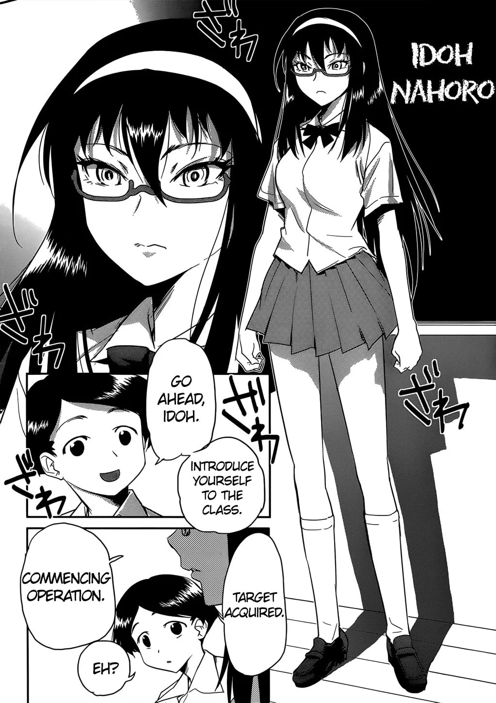 Domina no Do! Chapter 34 page 4 - 