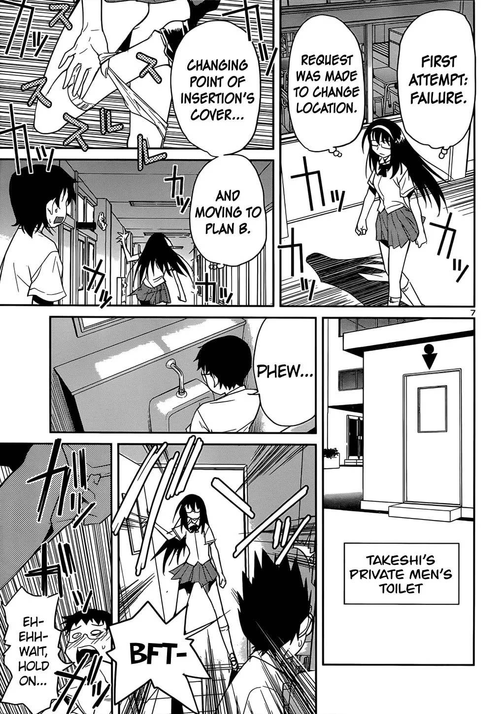Domina no Do! Chapter 34 page 7 - 