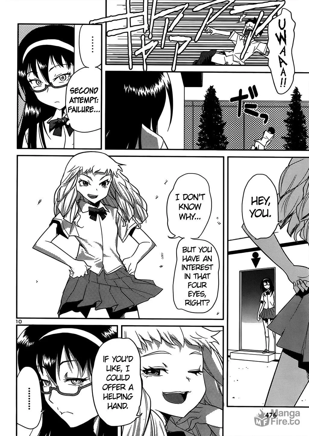 Domina no Do! Chapter 34 page 10 - 