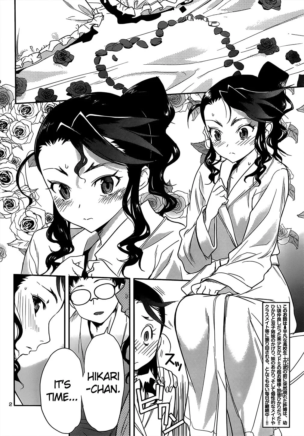 Domina no Do! Chapter 35 page 2 - 
