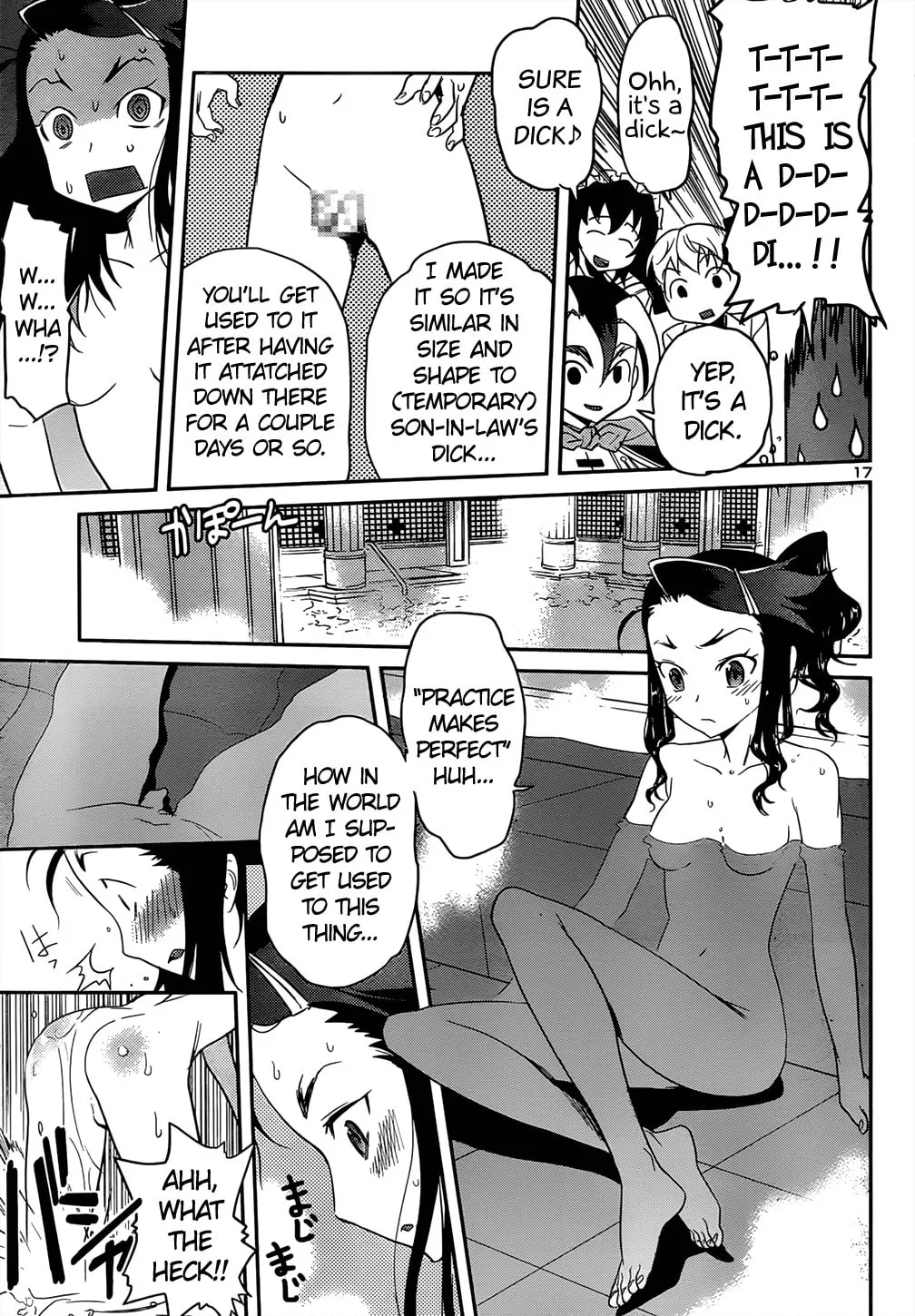Domina no Do! Chapter 35 page 17 - 