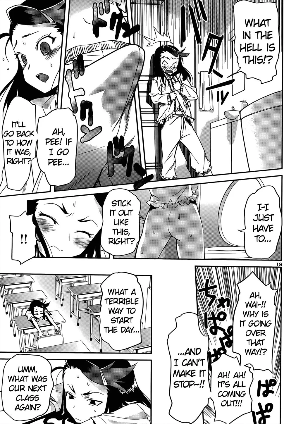 Domina no Do! Chapter 35 page 19 - 