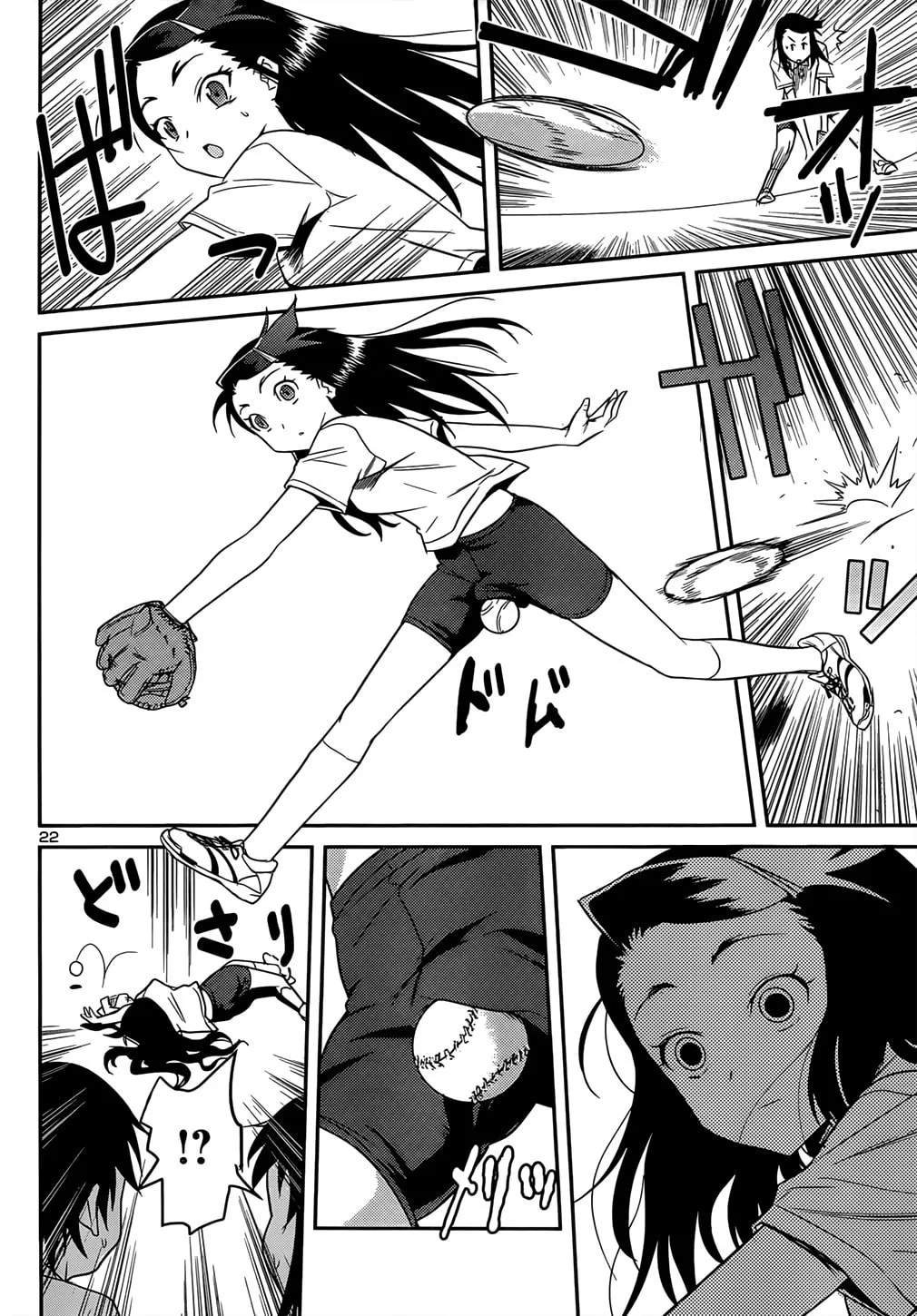Domina no Do! Chapter 35 page 22 - 