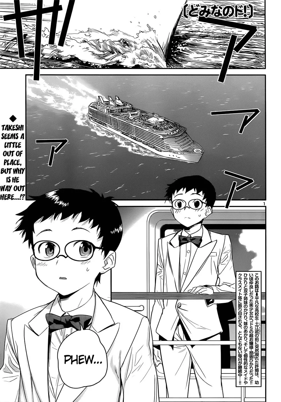 Domina no Do! Chapter 36 page 1 - 