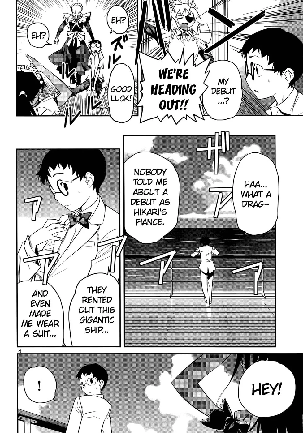 Domina no Do! Chapter 36 page 4 - 