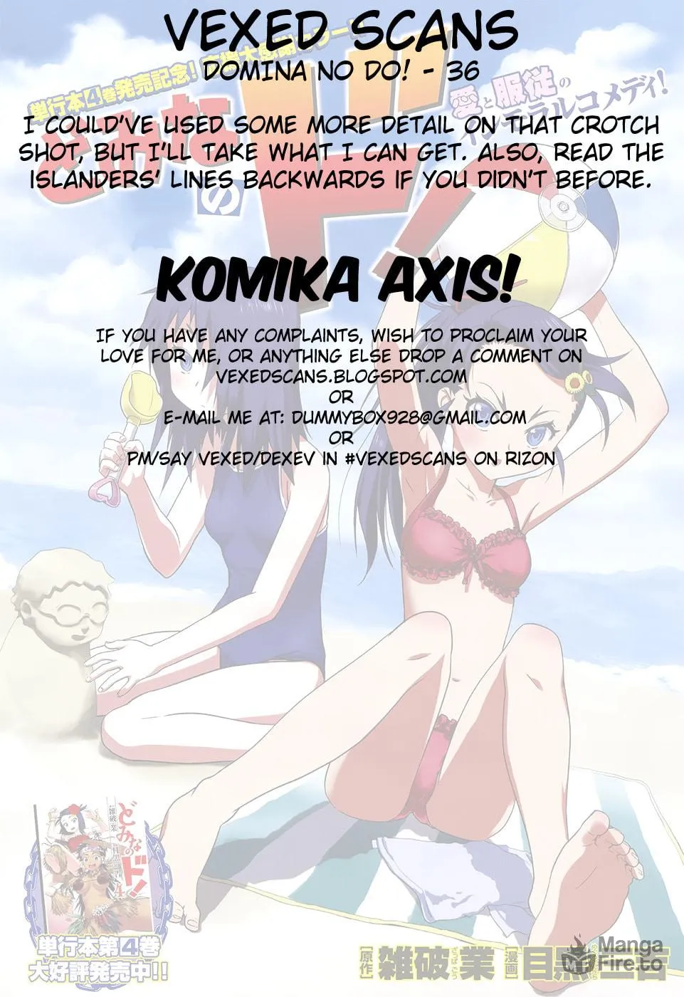 Domina no Do! Chapter 36 page 33 - 