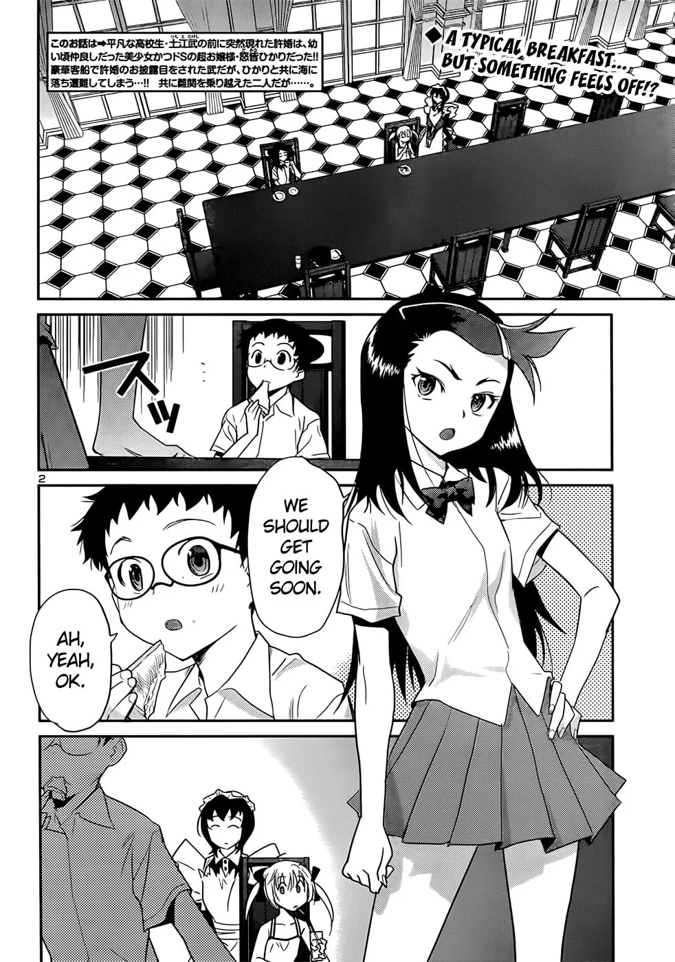 Domina no Do! Chapter 37 page 2 - 