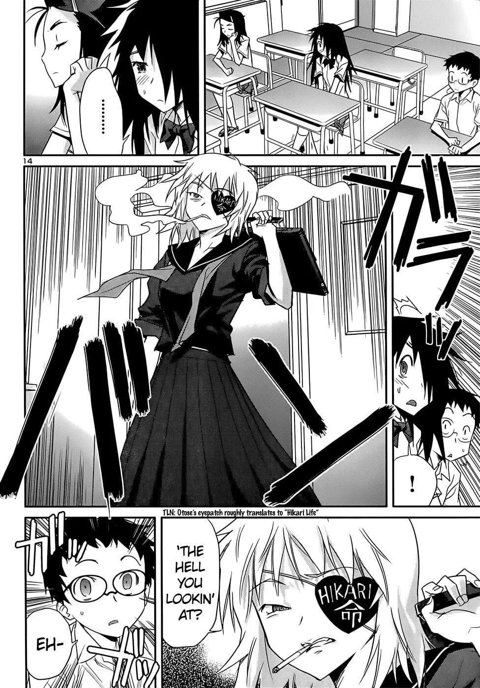 Domina no Do! Chapter 37 page 14 - 