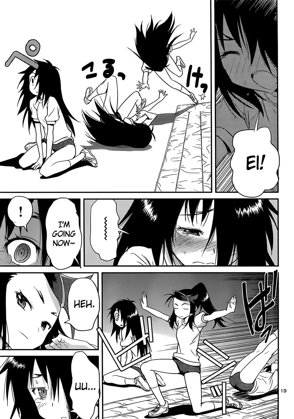 Domina no Do! Chapter 37 page 19 - 