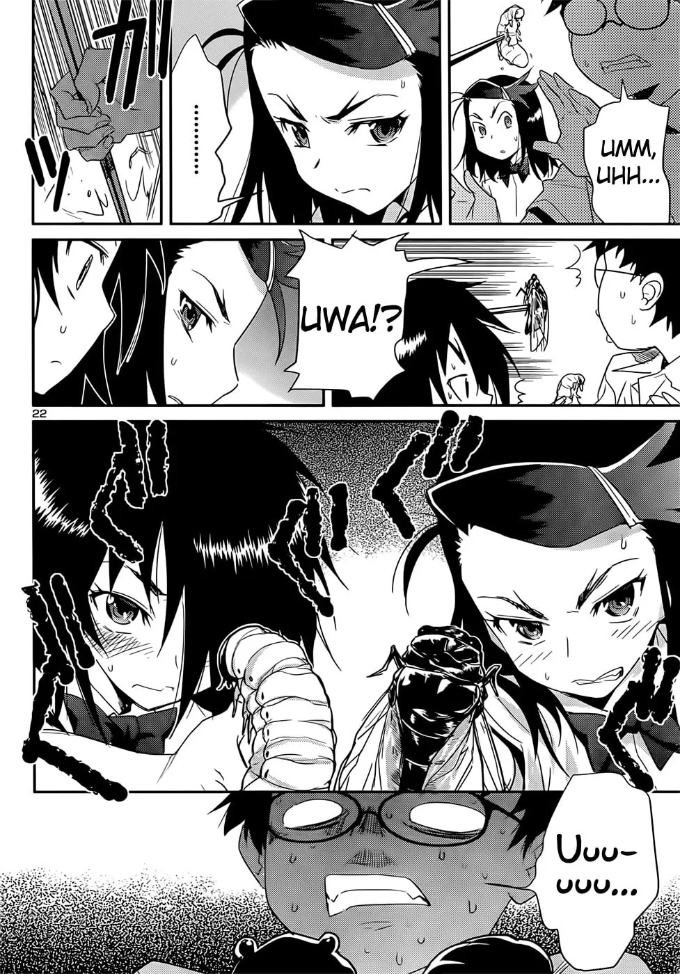 Domina no Do! Chapter 37 page 22 - 