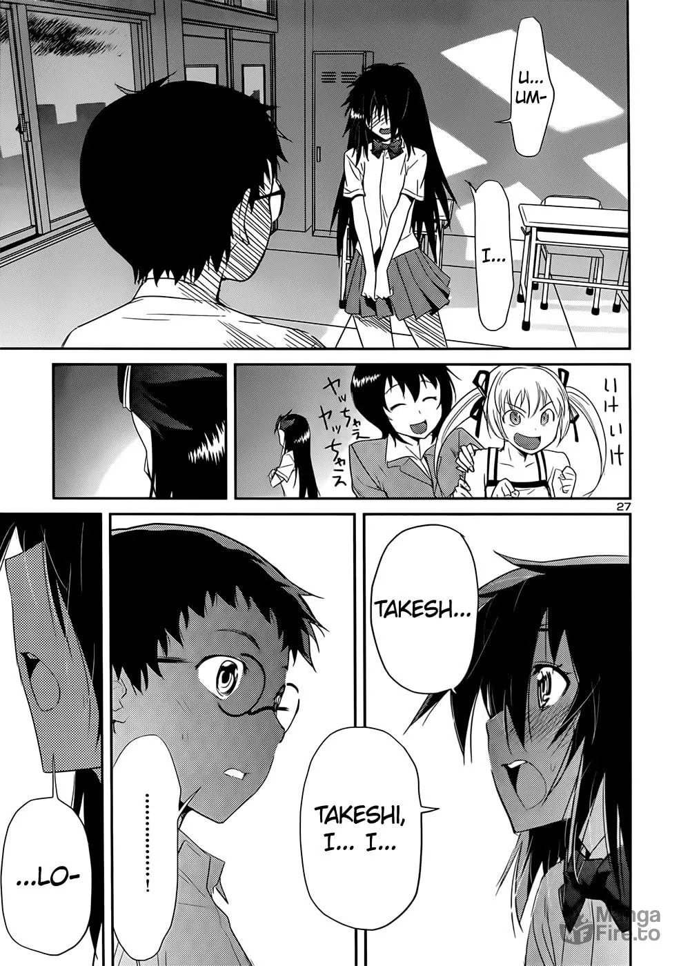 Domina no Do! Chapter 37 page 27 - 
