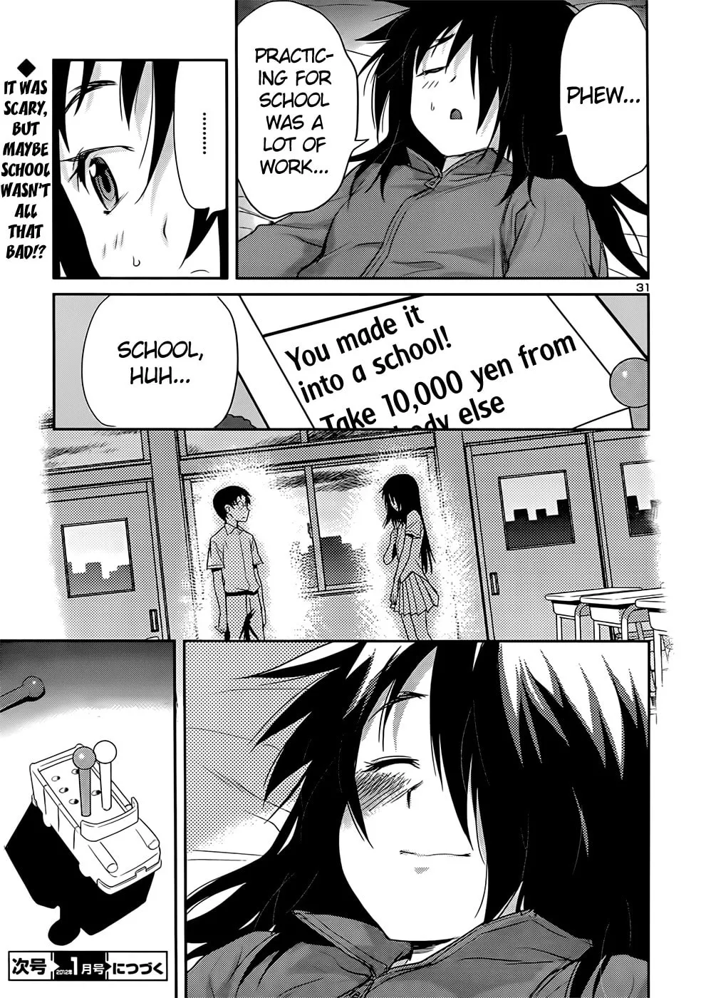 Domina no Do! Chapter 37 page 31 - 