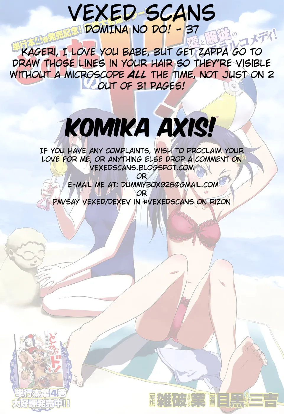 Domina no Do! Chapter 37 page 32 - 